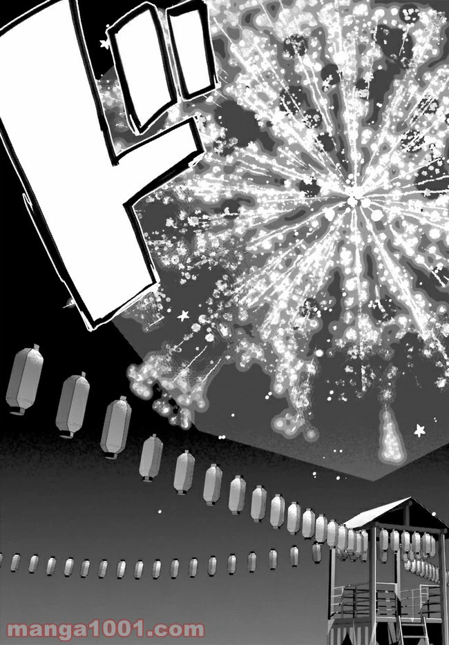 ページ 26 — 第15話