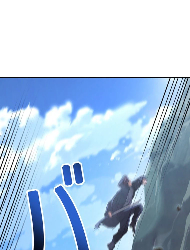 ページ 13 — 第71話