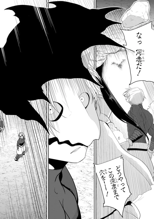 ページ 22 — 第17話