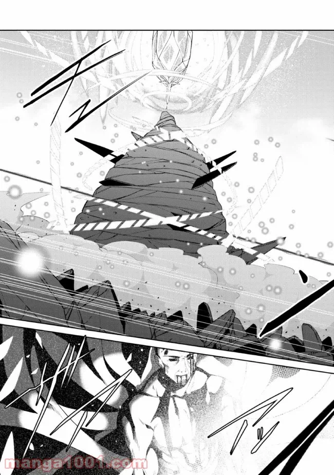 ページ 7 — 第24.3話