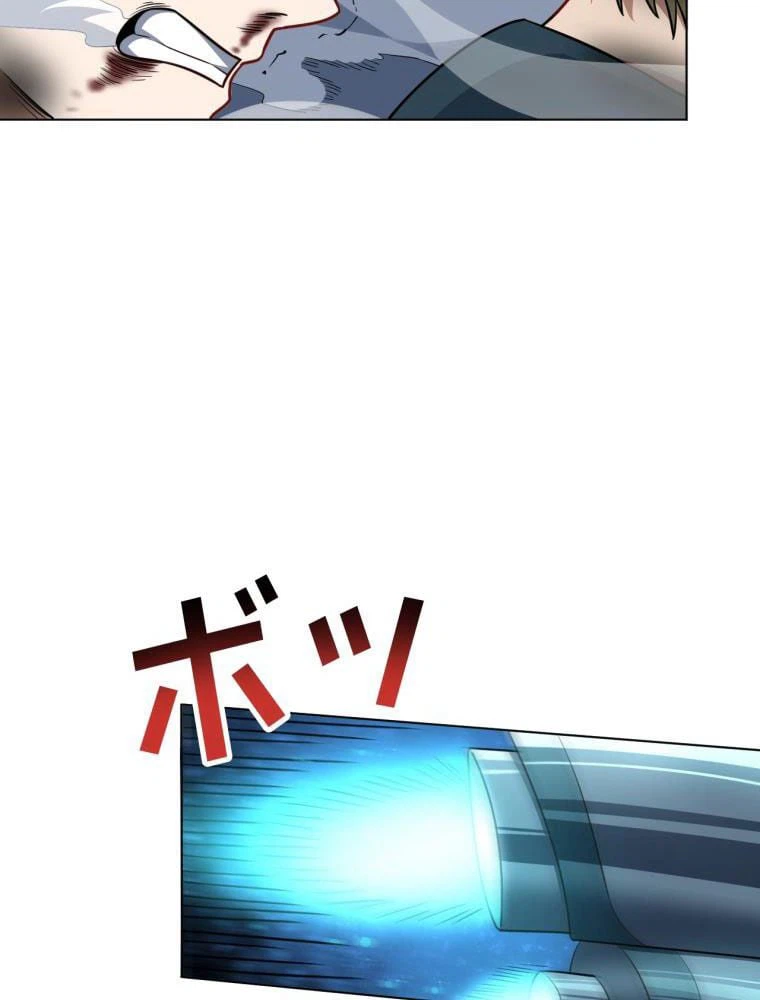 ページ 10 — 第60話