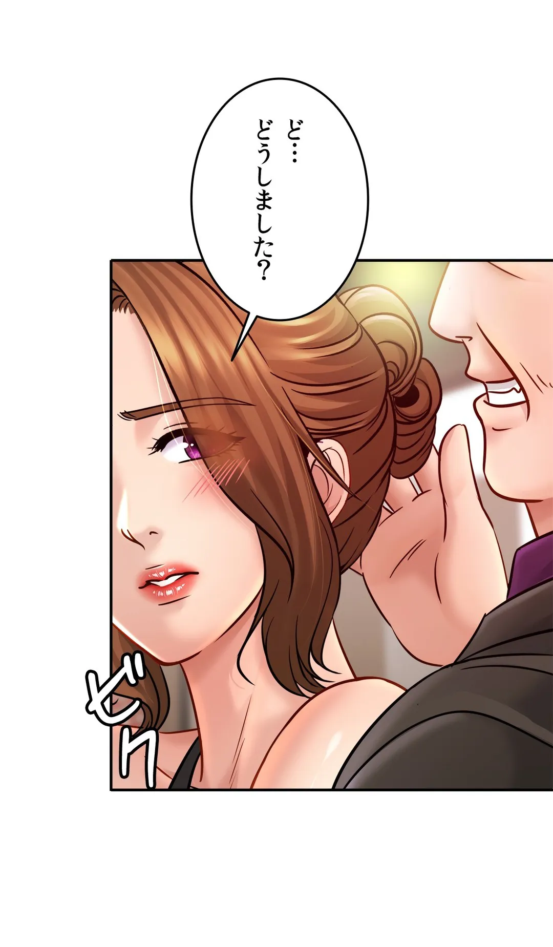 ページ 9 — 第22話