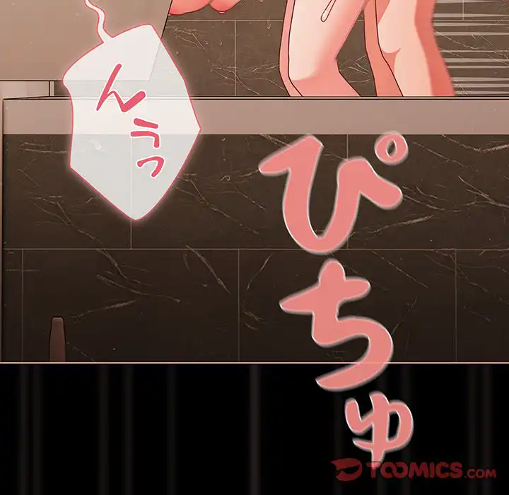 ページ 28 — 第31話