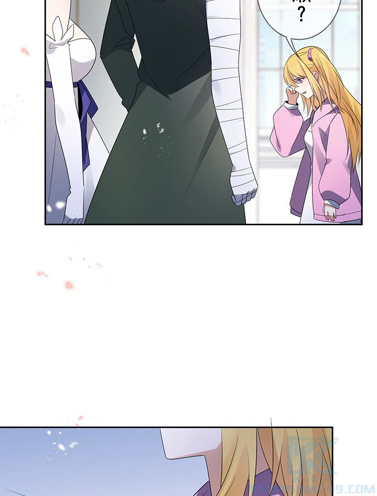 ページ 17 — 第44話