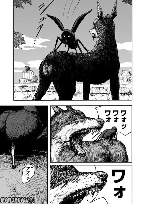 ページ 3 — 第1話