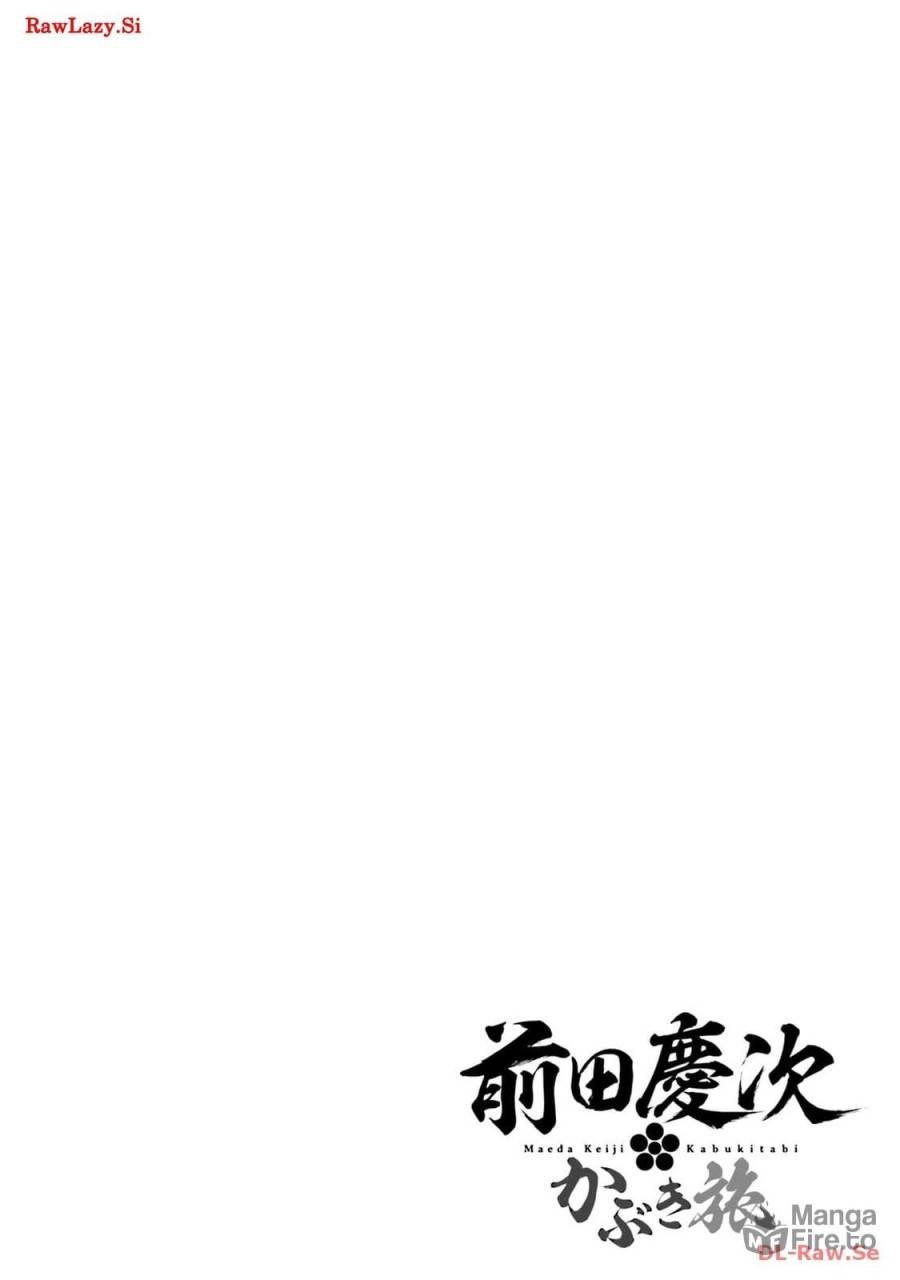 ページ 42 — 第37話