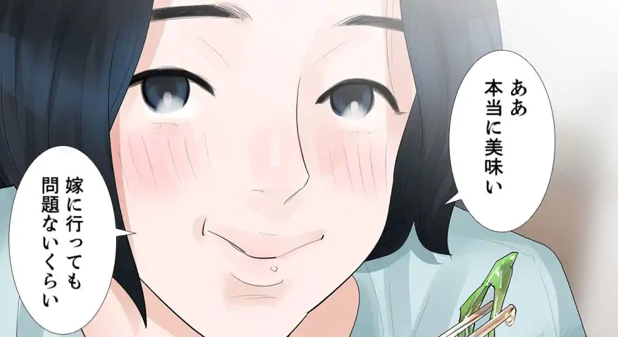 ページ 12 — 第16話