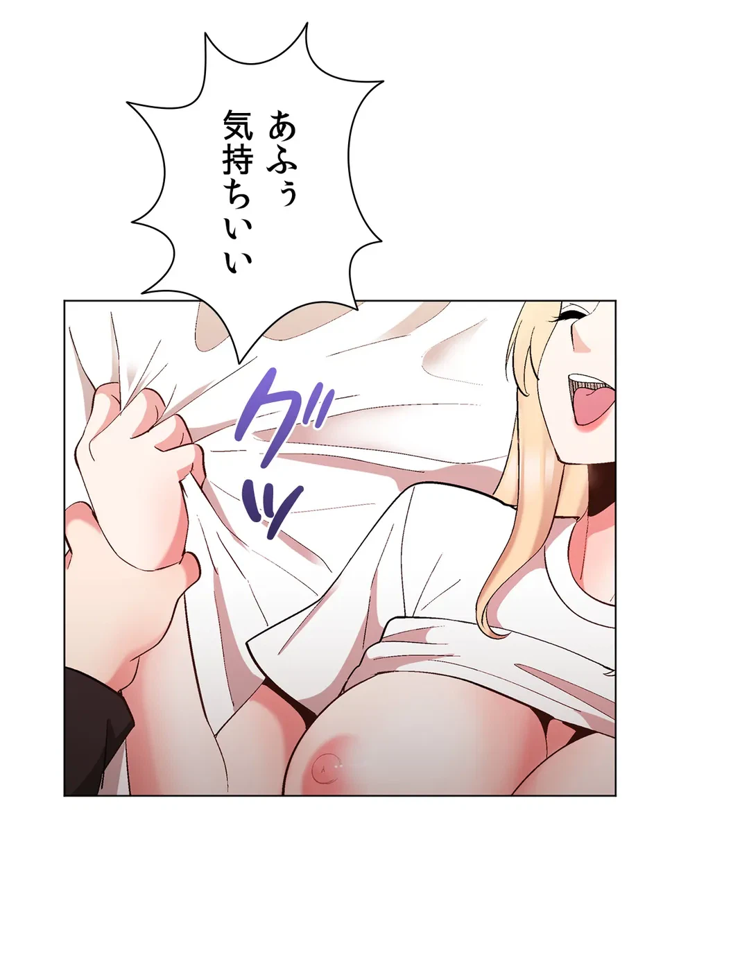 ページ 20 — 第28話