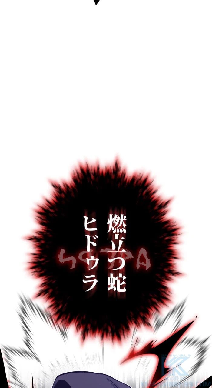 ページ 11 — 第39話