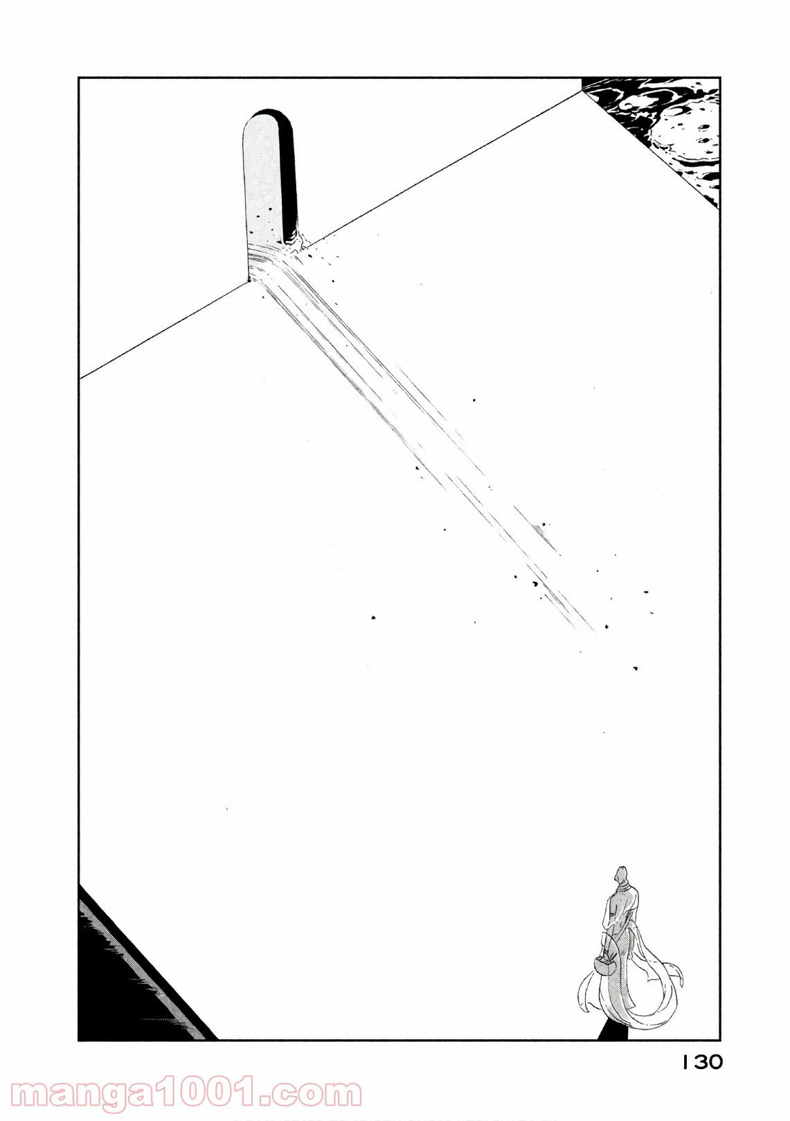 ページ 23 — 第67話