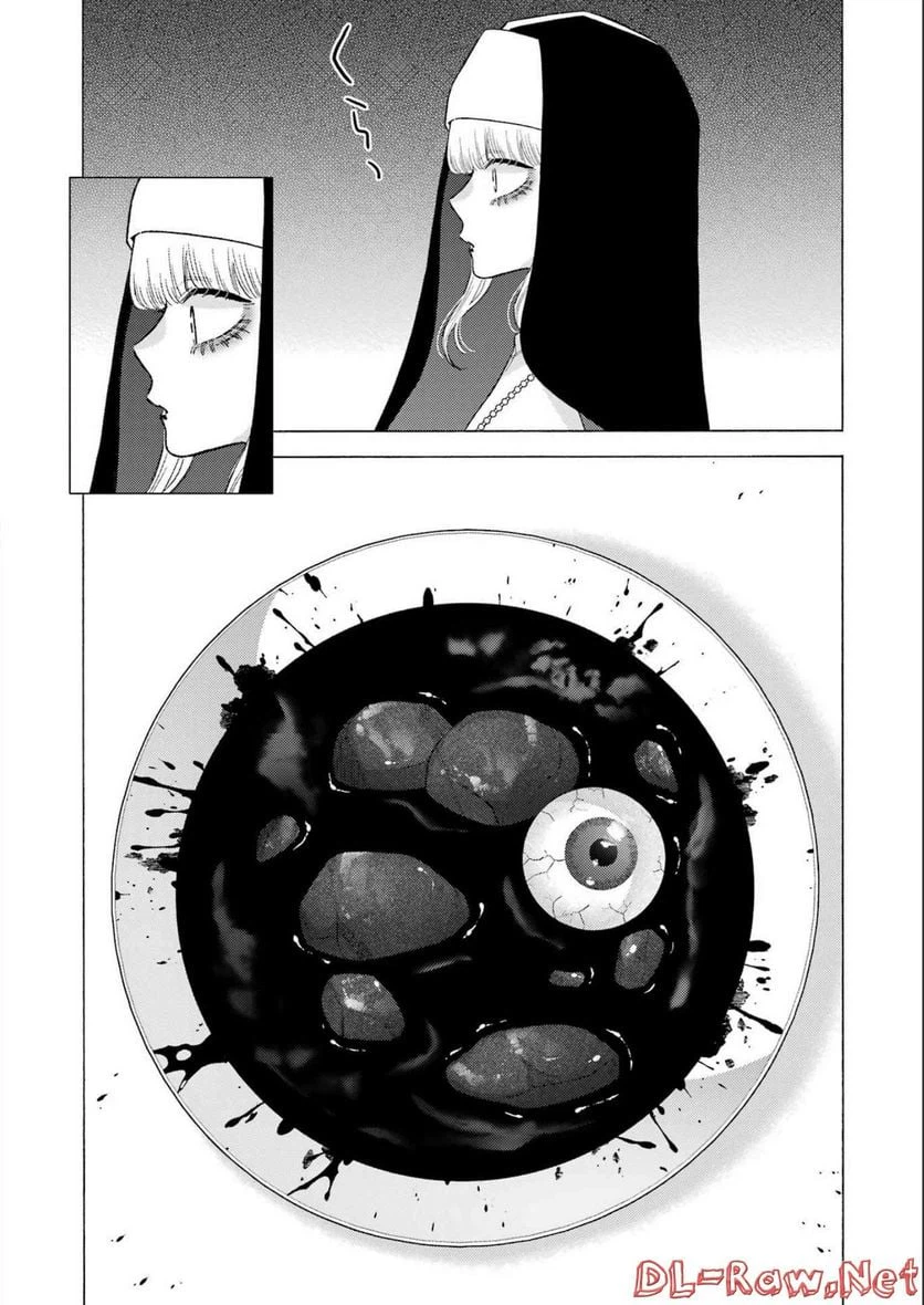 ページ 18 — 第83話