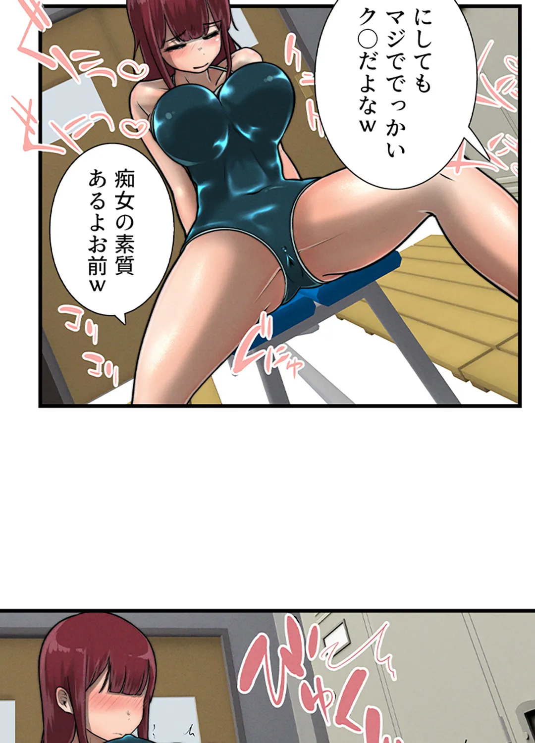 ページ 34 — 第6話