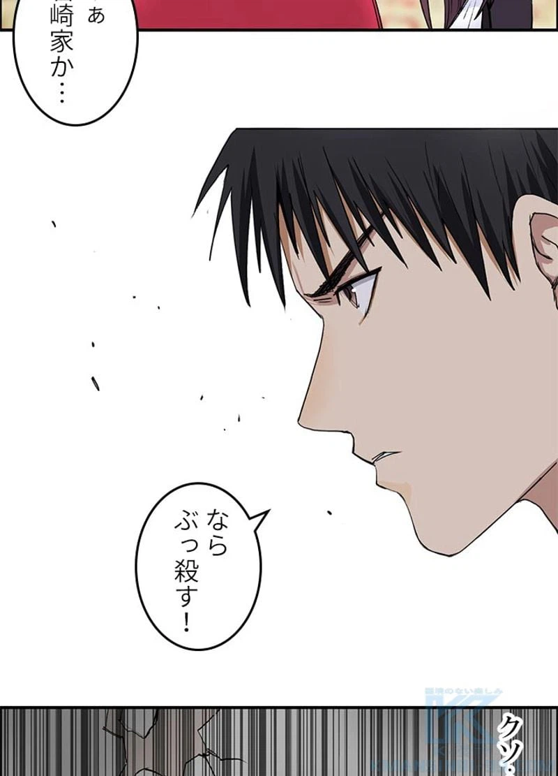 ページ 19 — 第111話