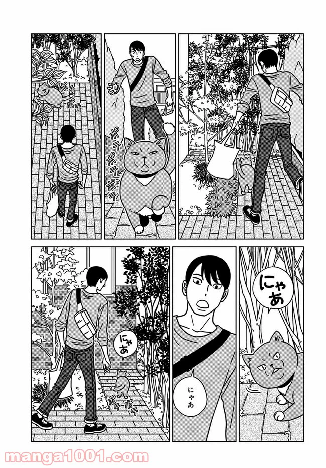 ページ 24 — 第1話