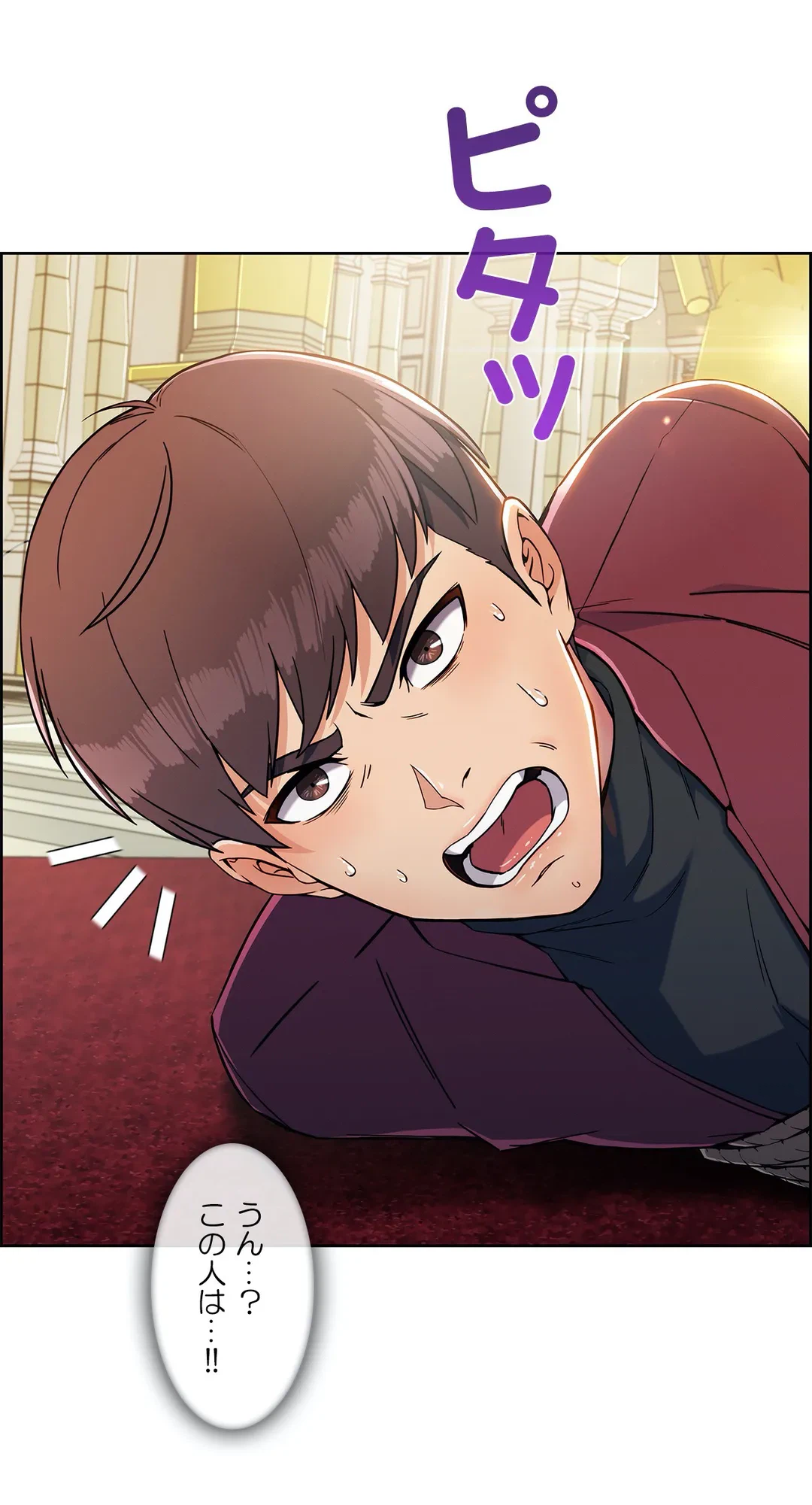 ページ 35 — 第89話