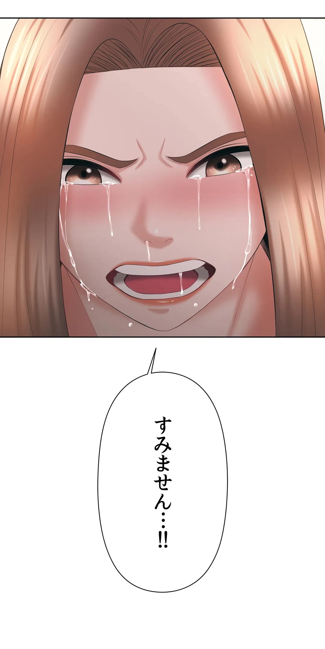 ページ 27 — 第39話