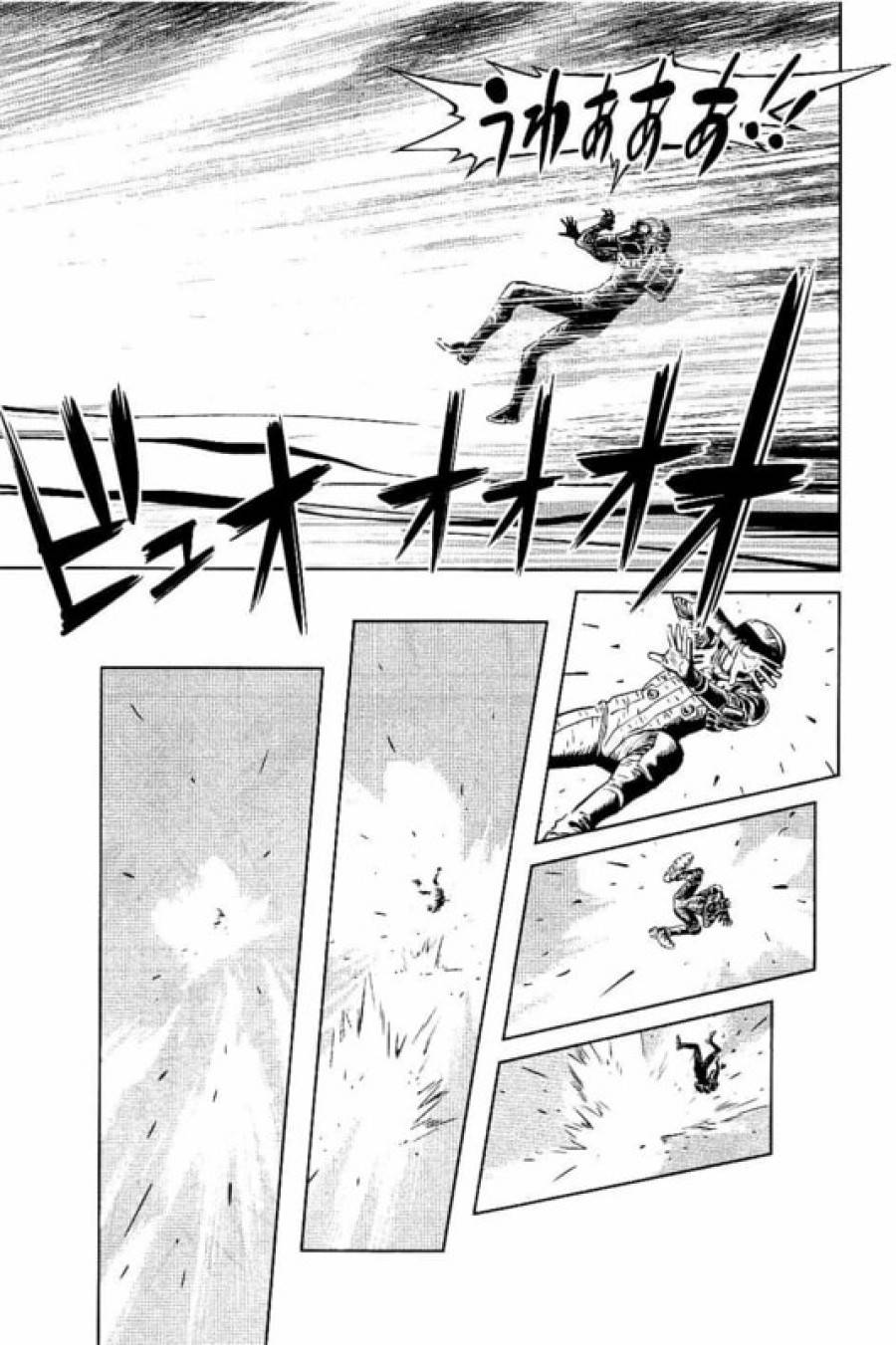 ページ 17 — 第49話