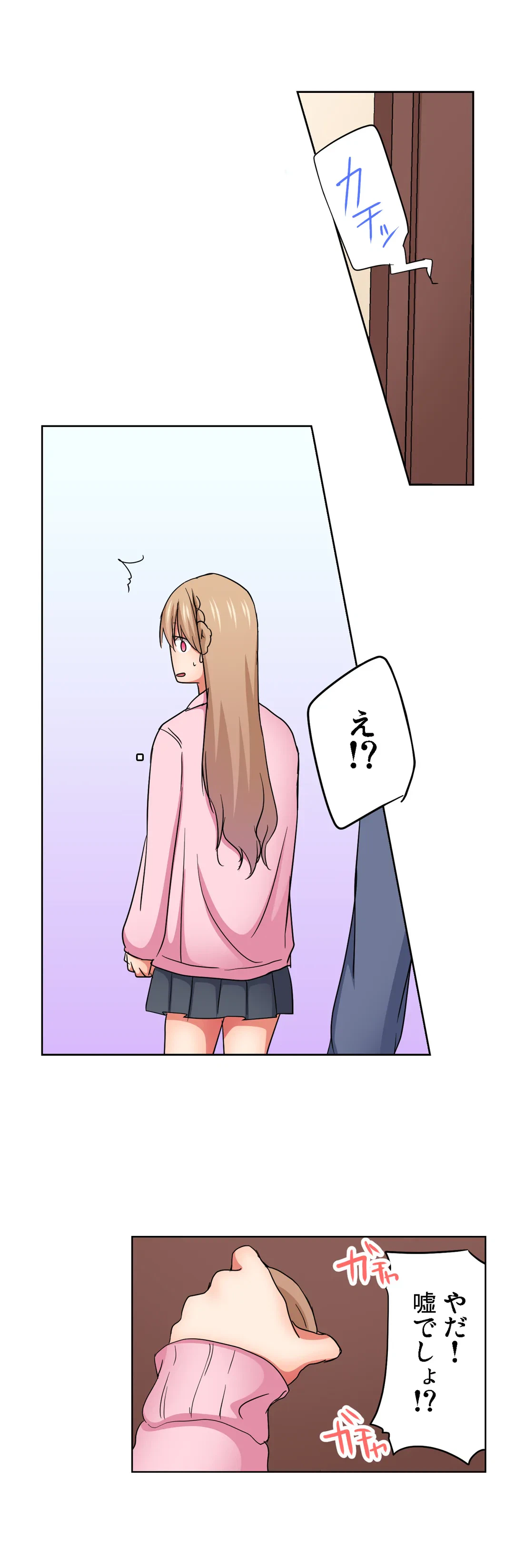 ページ 18 — 第22話