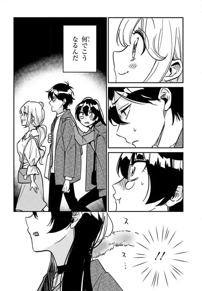 ページ 12 — 第10話