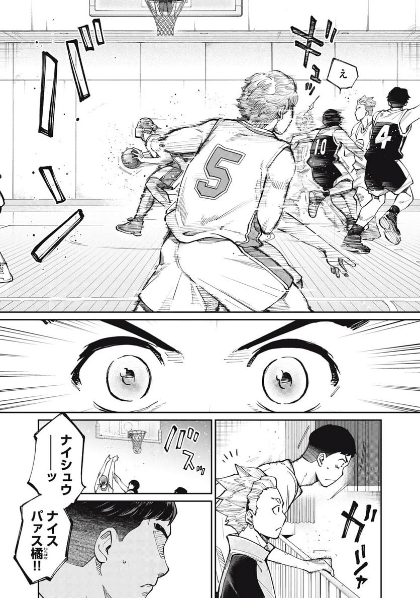ページ 15 — 第22話
