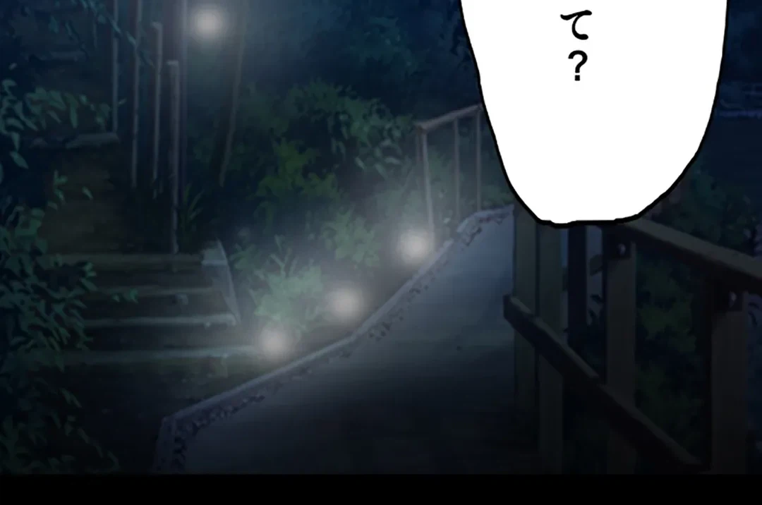 ページ 20 — 第39話