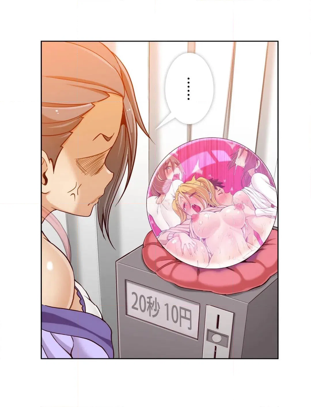 ページ 42 — 第15話