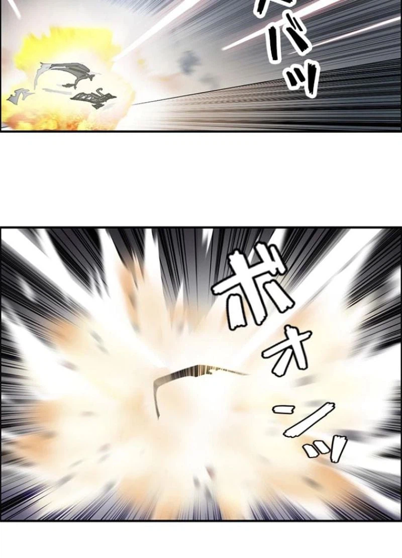 ページ 9 — 第83話