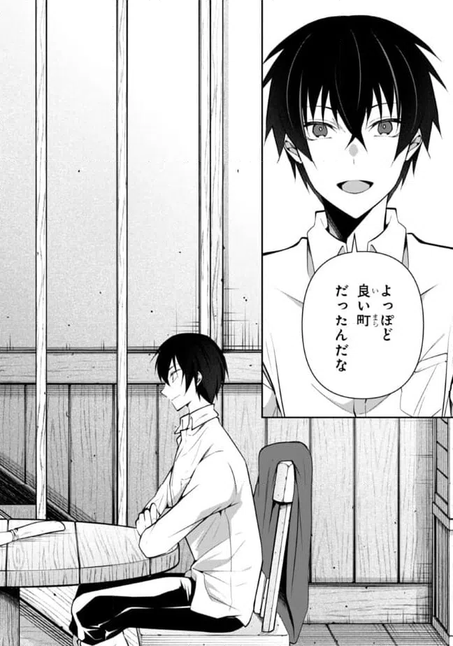 ページ 18 — 第19話