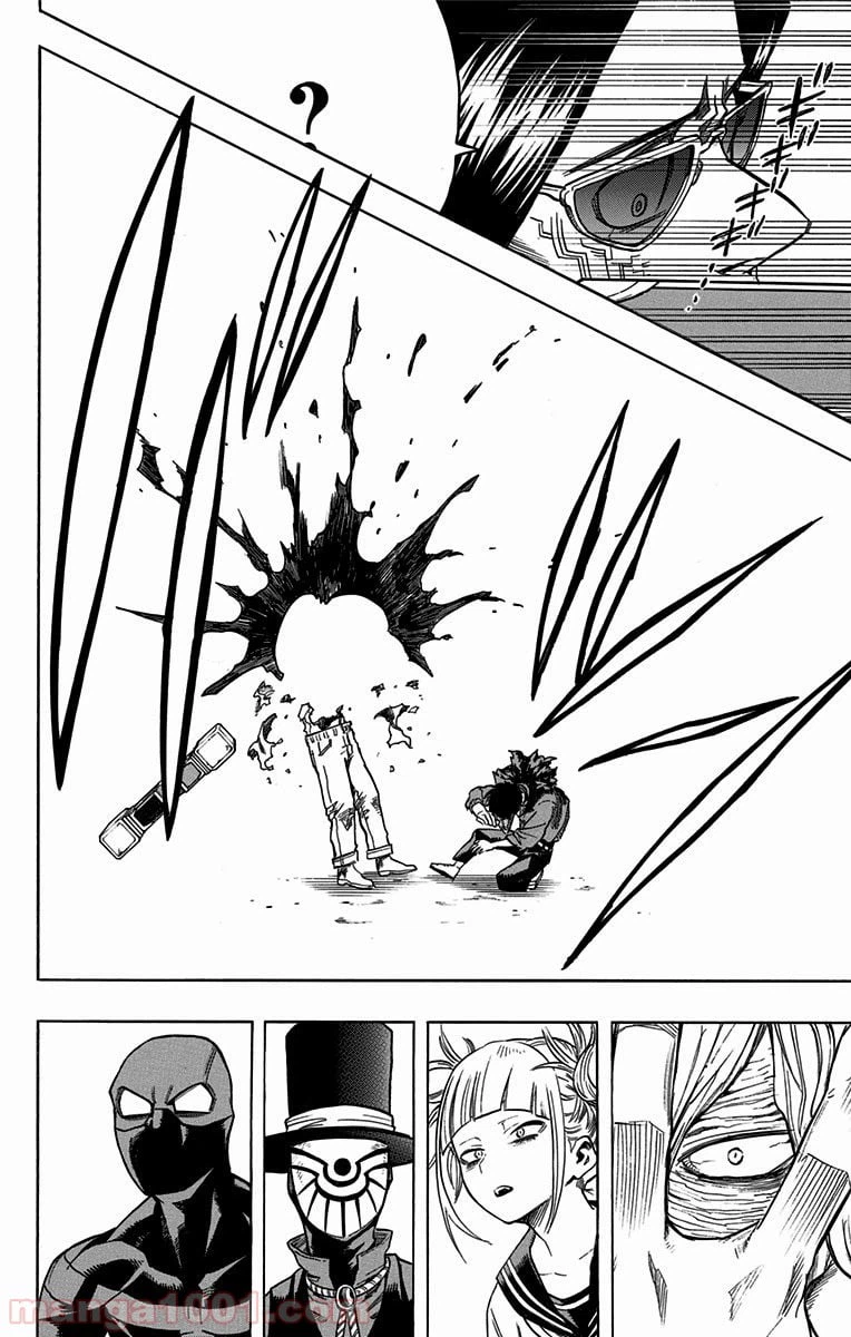 ページ 11 — 第125話