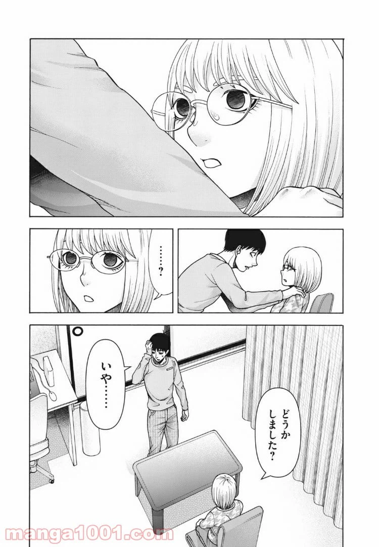 ページ 22 — 第103話