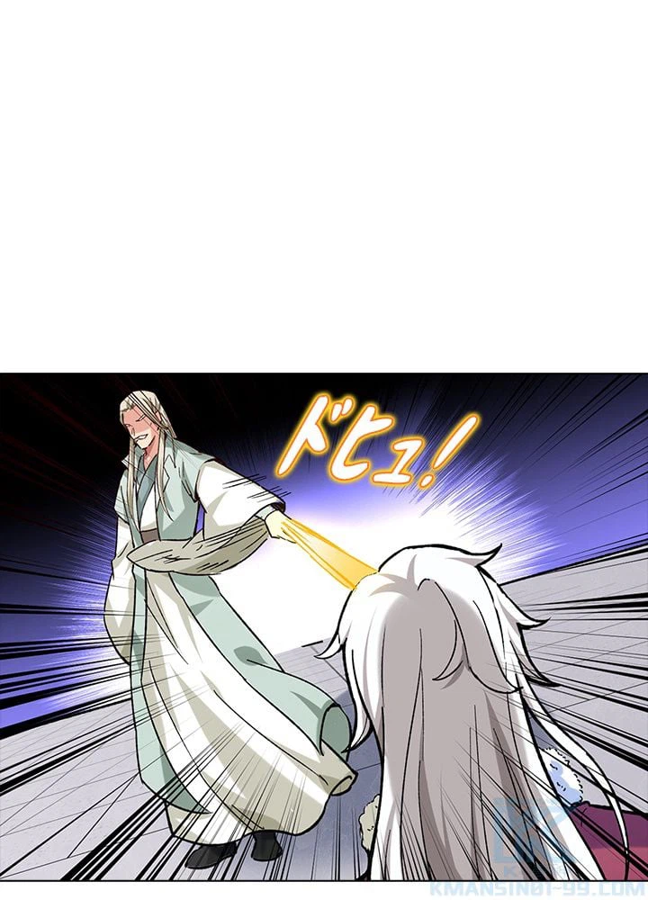 ページ 11 — 第224話