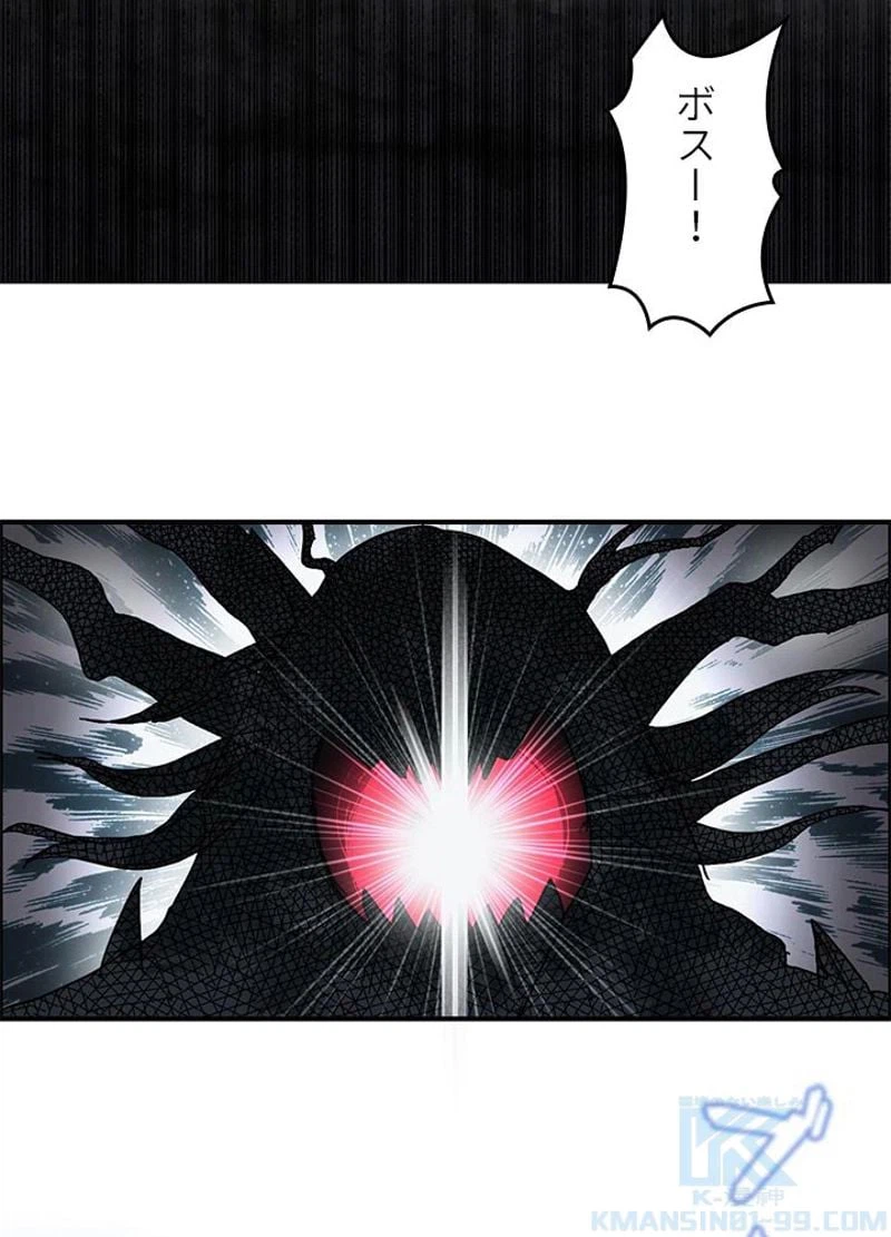 ページ 4 — 第96話