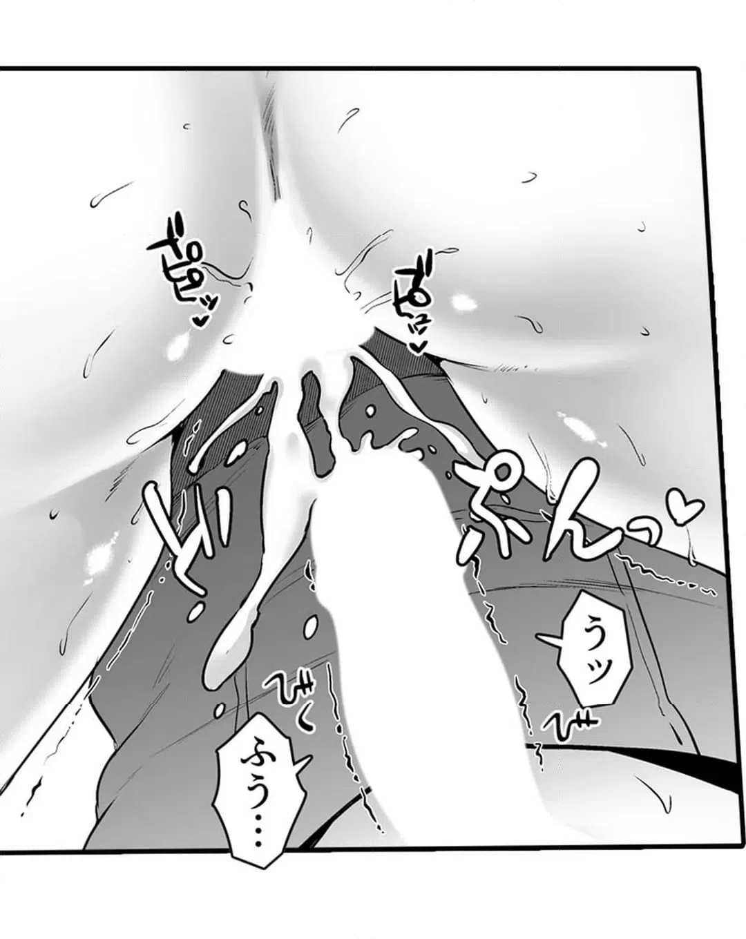 ページ 14 — 第9話