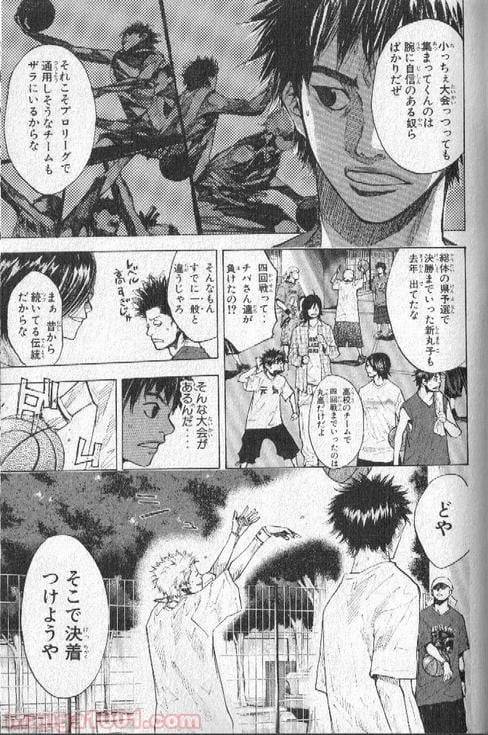 ページ 42 — 第145話