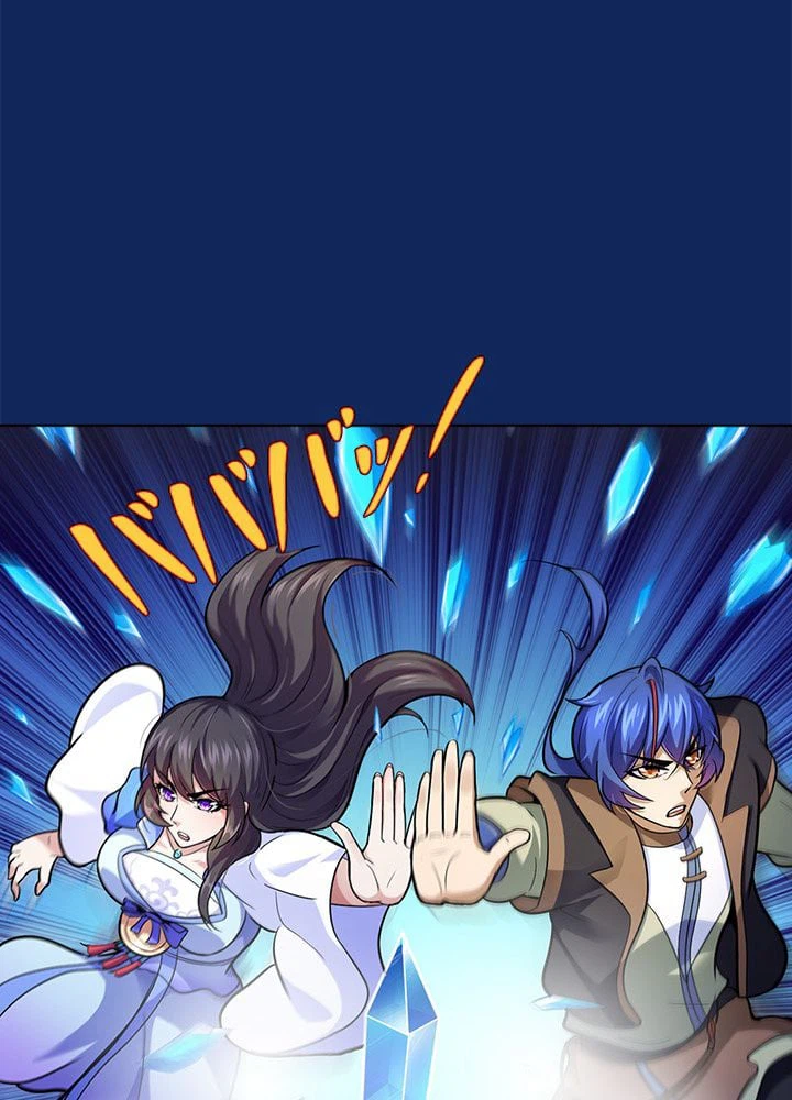 ページ 6 — 第79話