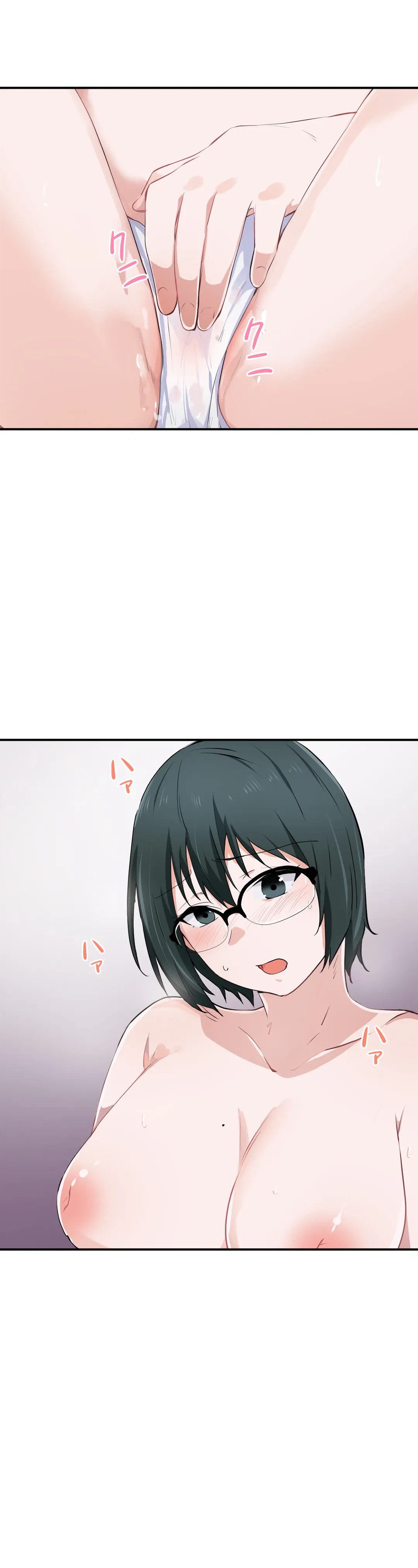 ページ 23 — 第13話