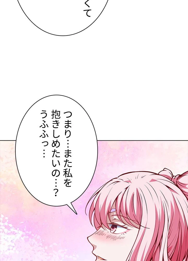 ページ 15 — 第151話