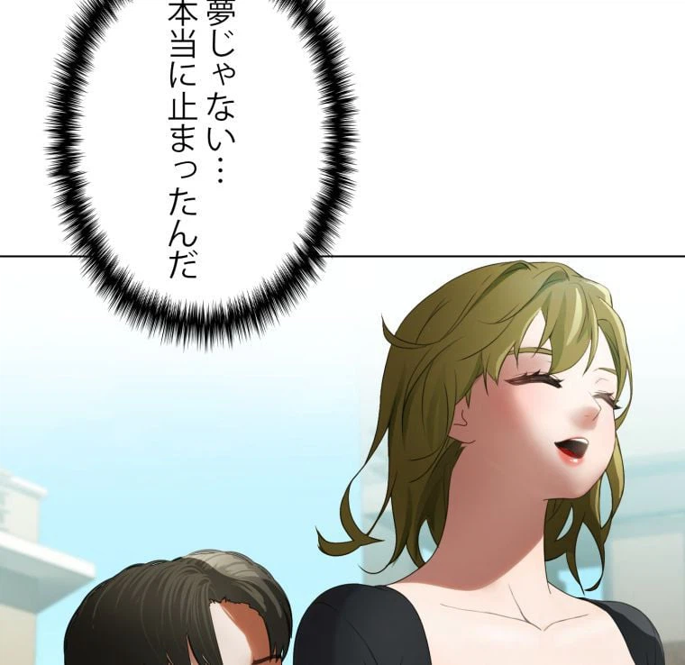 ページ 12 — 第22話