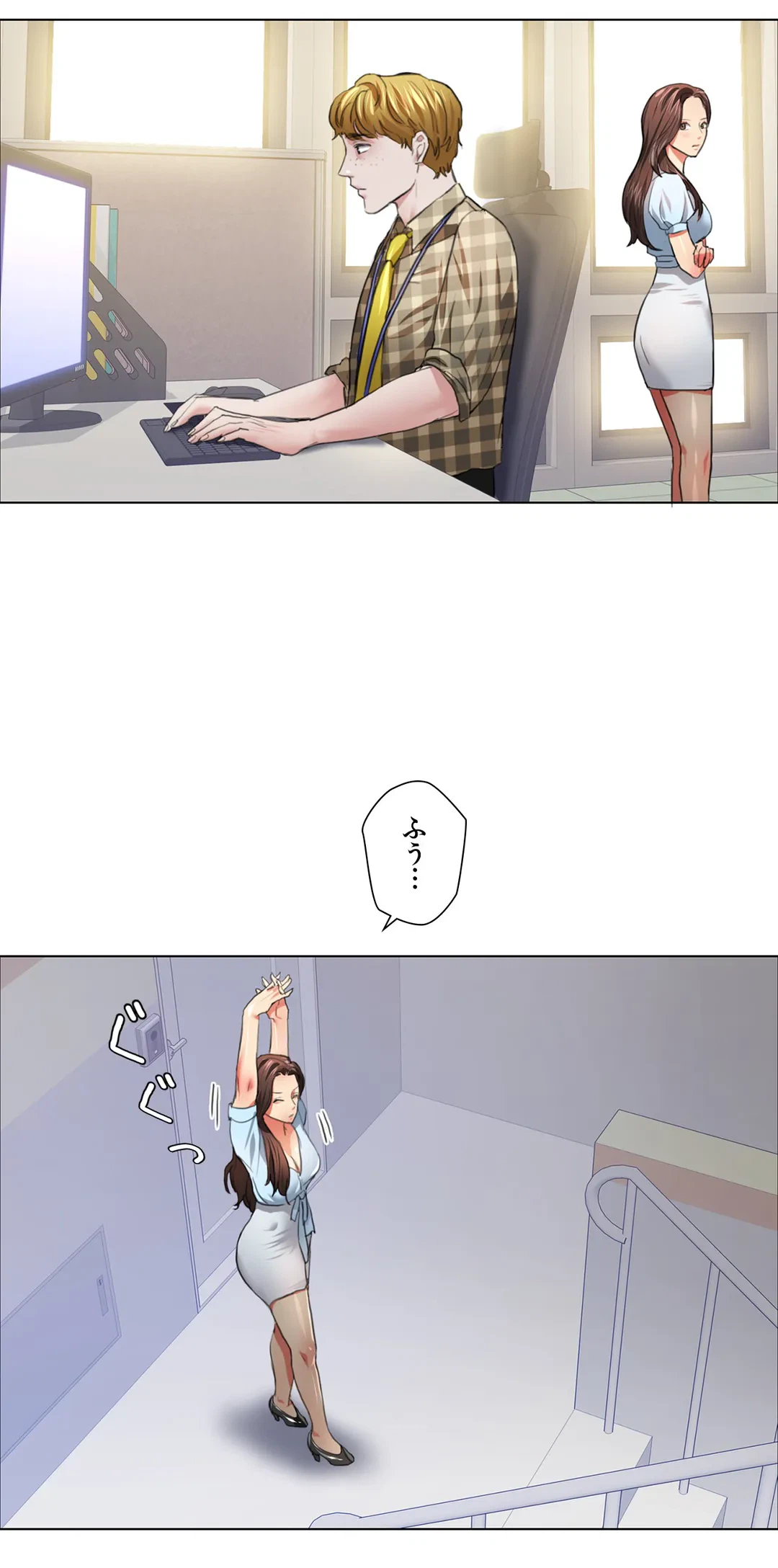 ページ 34 — 第21話