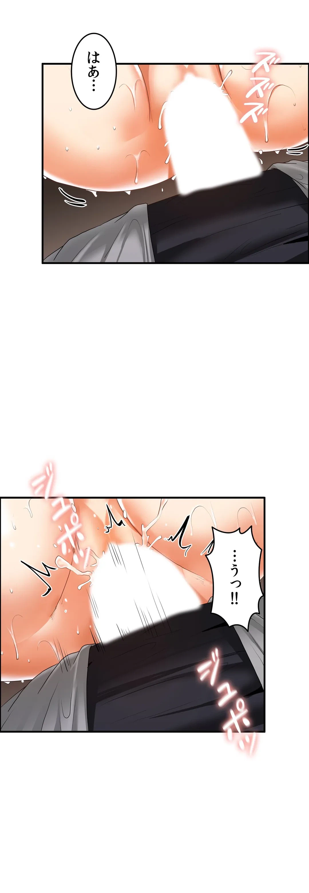 ページ 11 — 第10話