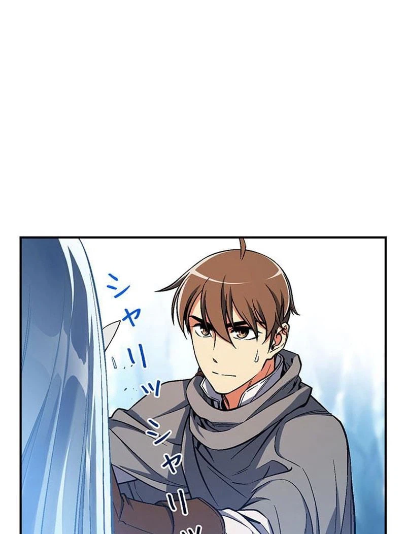 ページ 3 — 第82話