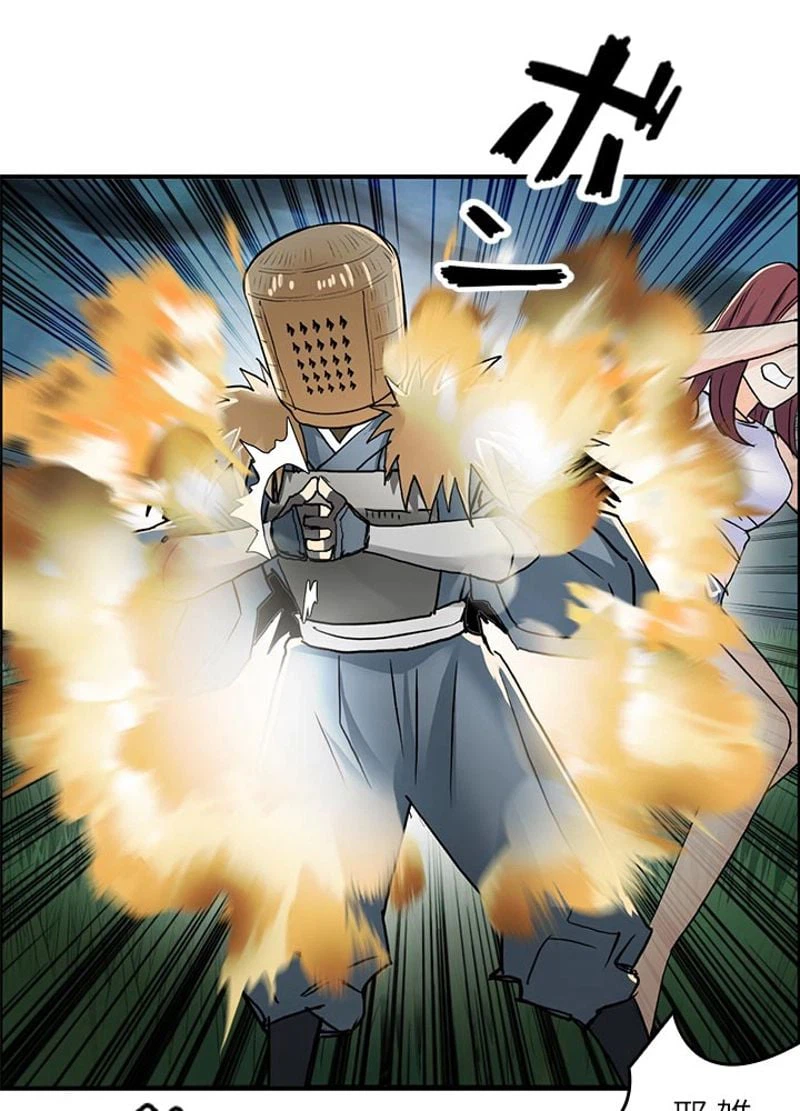 ページ 5 — 第125話
