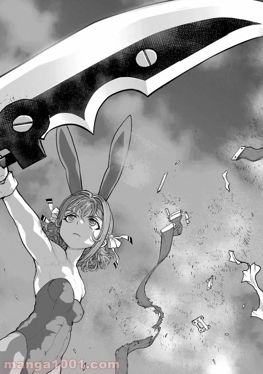 ページ 18 — 第76話