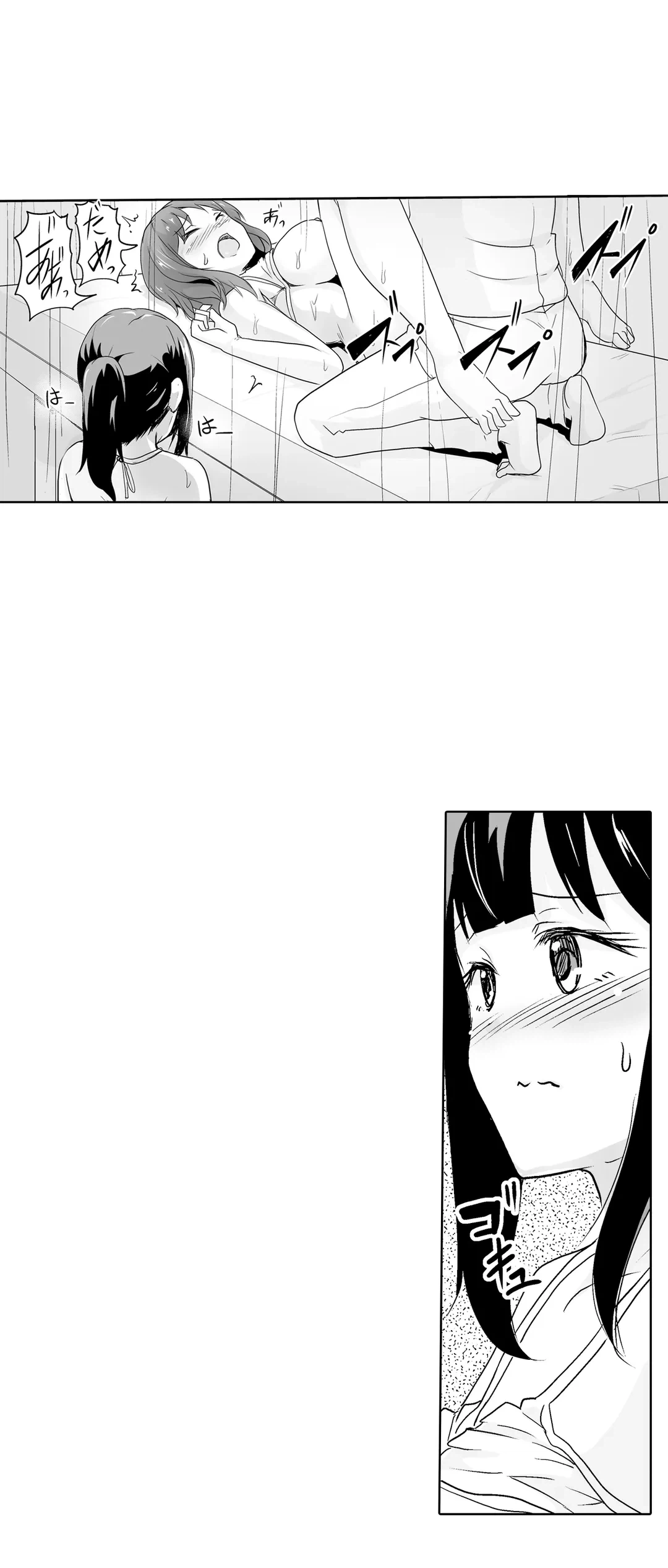 ページ 31 — 第27話
