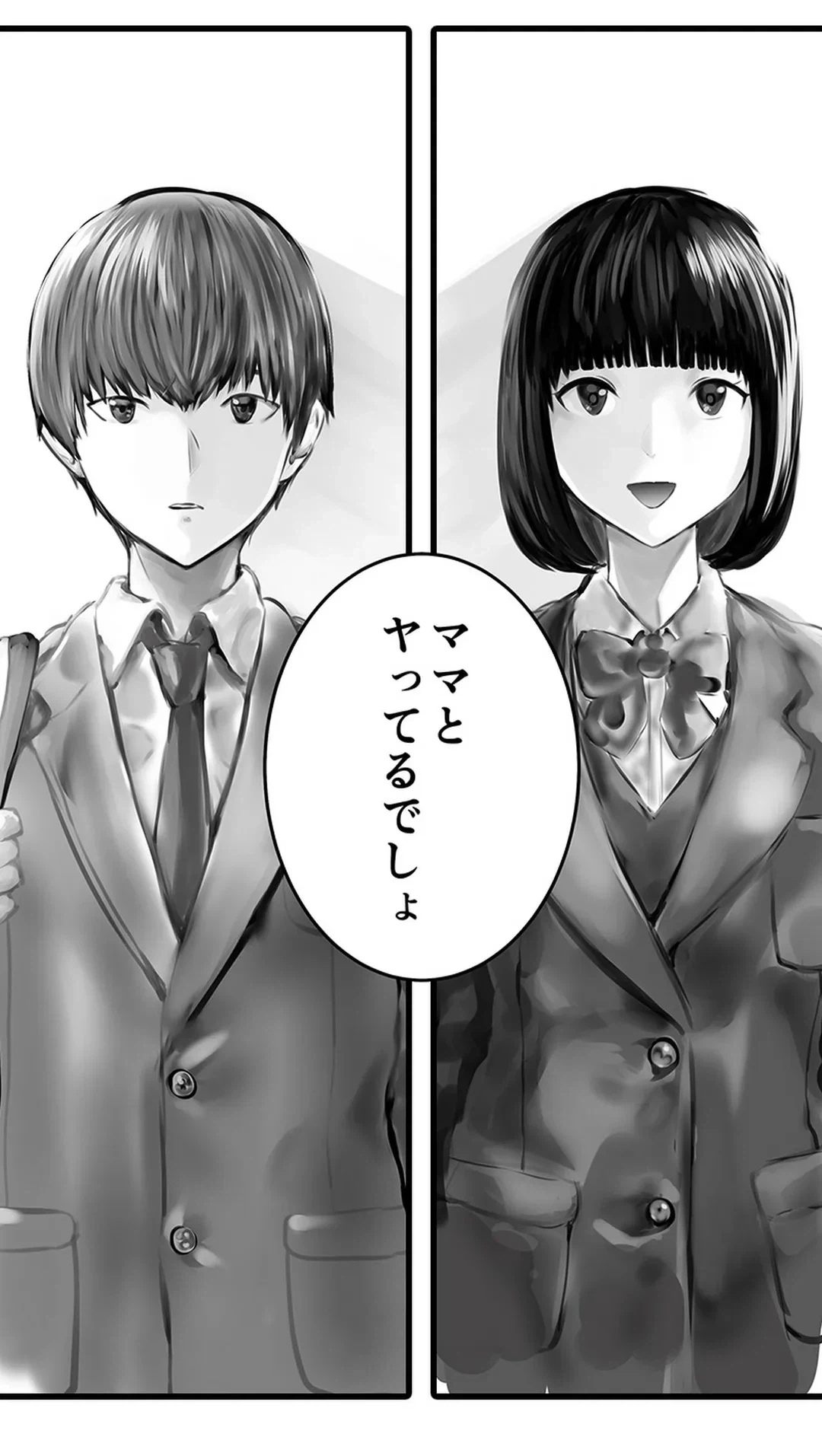 ページ 47 — 第14話