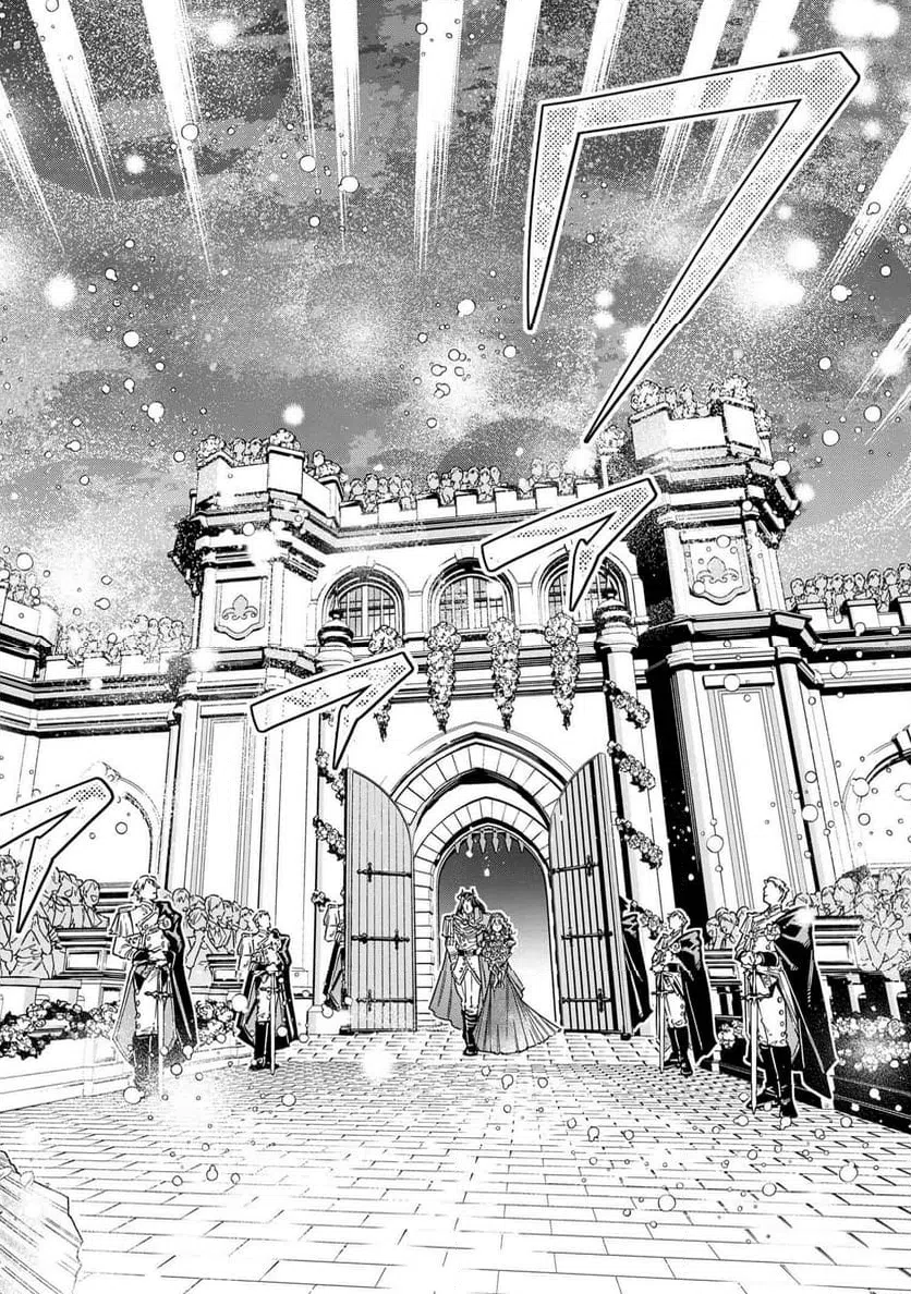 ページ 3 — 第14.2話
