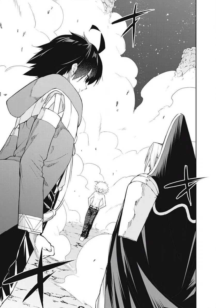 ページ 17 — 第55話