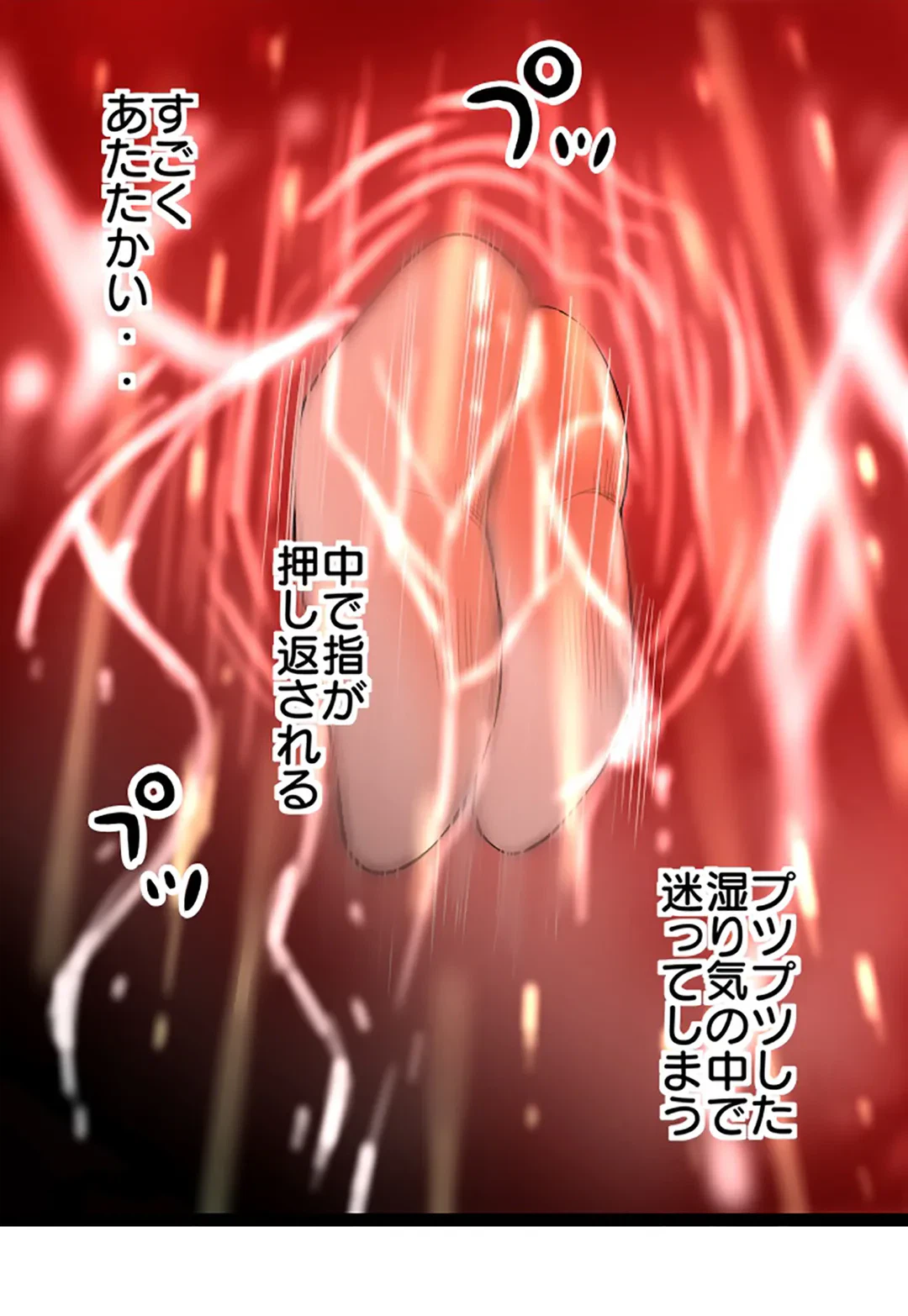 ページ 34 — 第120話