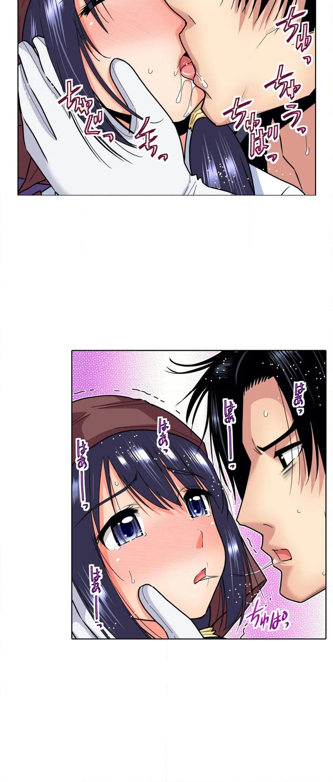 ページ 5 — 第26話