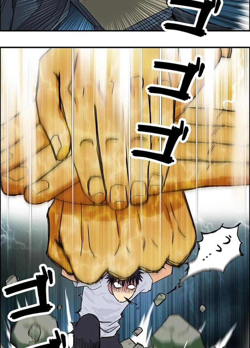 ページ 17 — 第125話
